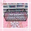 Lucky Key Rings Ball Scoop
